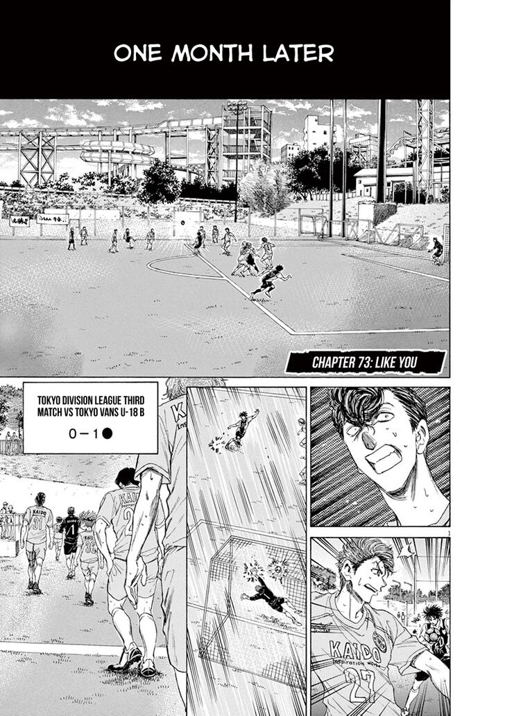 Ao Ashi, Chapter 73 image 07